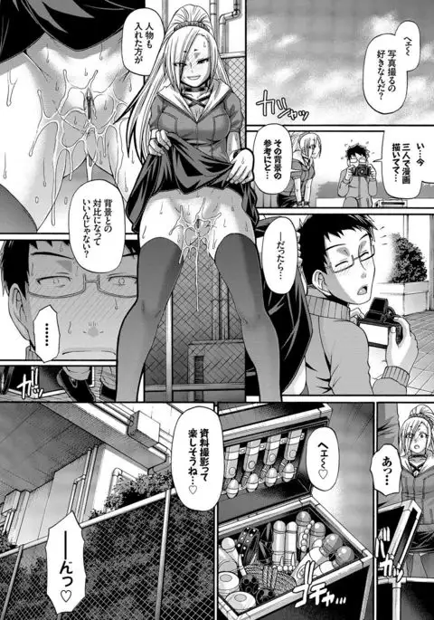 り:いんかねーしょん