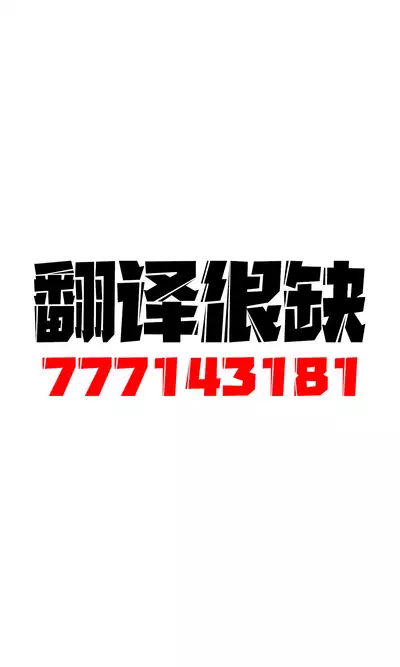 Sekkaku Isekai Tensei Shita kara Loli Shuzoku de Party Kunde Miru | 好不容易轉生異世界,就跟蘿莉族組隊吧 1-4
