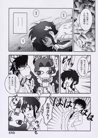 (C61) [Studio Wallaby (Takana Yu-ki)] Secret File Next 3 (Angelic Layer)