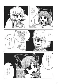 (C85) [Haka no Shita ni Iru (Various)] Touhou Jisatsu Goudou (Touhou Project)