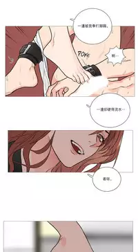 [The Jinshan] Sadistic Beauty | 虐美人 Ch.1-49[Chinese] [17+沒有漢化]