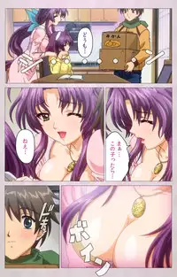 [ALICE SOFT] [Full Color Seijin Han] Tsuma Shibori Dai Ichi Maku Complete Ban [Digital]