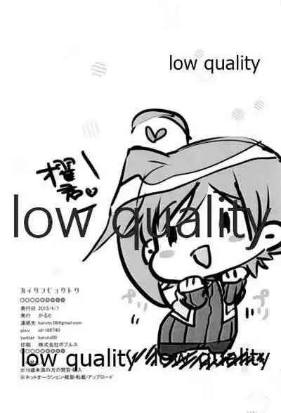Kai-kun Byoutou
