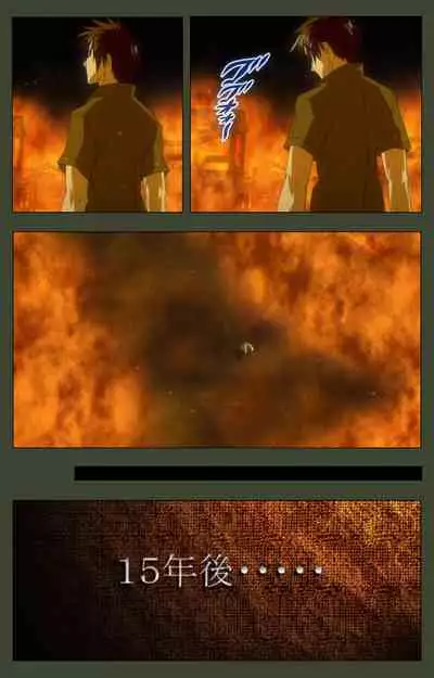 Hime Dorei Futago no Reiki o Osou Machoukyou no Utage Kanzenban