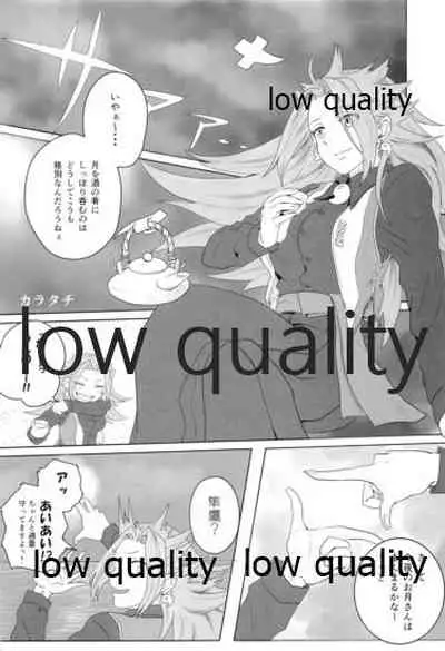 (C91) [Alikui V Line (Various)] Tamani wa Futari de Shippori Nomu kai 2 (Kantai Collection -KanColle-)