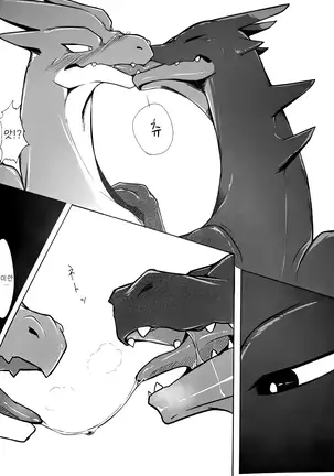 Aniki ni Koishiteru | 형을 사랑해