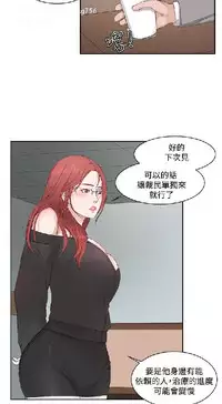 私生,爱到疯狂 完结
