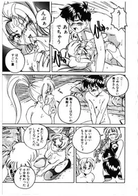 [Wanyanaguda] Toshiharukure wa Toshiue no Shosei ni Sukareru taipu?