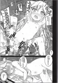 (Yatte Oshimai!) [kuma-puro (Shouji Ayumu)] Gomen ne! Leopard-chan. (Yoru no Yatterman)