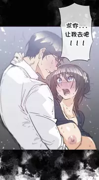 HouseHold Affairs 【卞赤鲤个人汉化】1~33话（持续更新中）