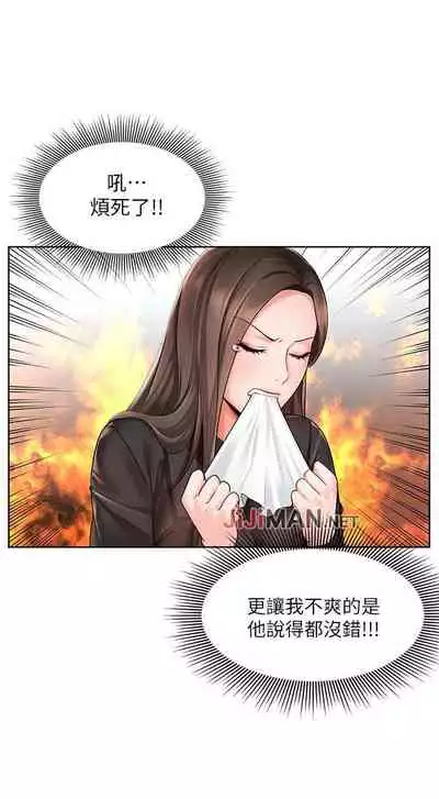 【周一连载】业绩女王(作者:洗髮精&耀安) 第1~39话