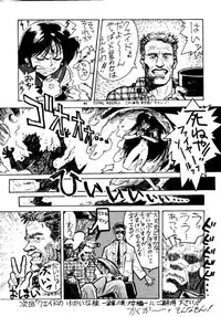 (C45) [UROBOROS (Various)] PARASELENE (Bishoujo Senshi Sailor Moon)