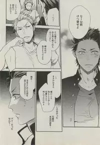 BOY'S ピアス 2014-11