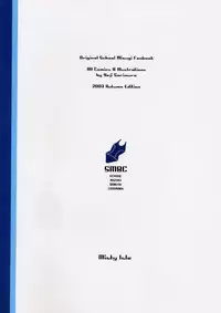 (CR34) [Misty Isle (Sorimura Youji)] SMBC ～School Mizugi Banzai Company～