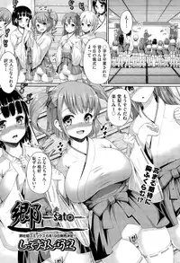 COMIC AUN 2015-07