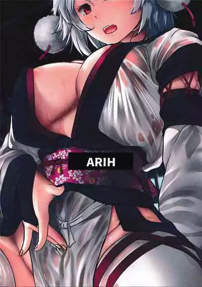 犬のお姉ちゃんと温泉旅行