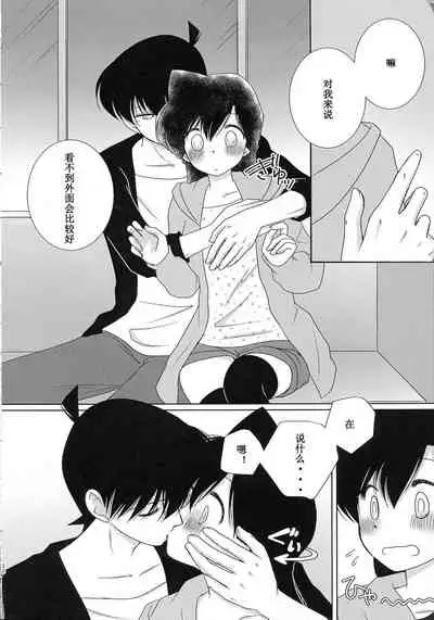 【A*bcd(mao)】sakurikaorukimito