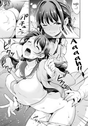 Shishunki no Obenkyou 5 | Puberty Study Session 5