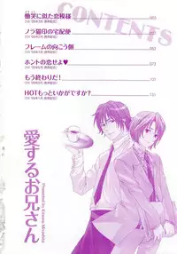 [Miyashita Kitsune] Aisuru Oniisan