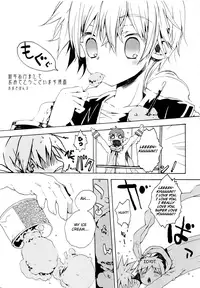 (CCOsaka72) [Akoyagai To Aumale Ebi, Rengokudou (Ooki Bonta, Kinako Bou)] Extra Unlimited (VOCALOID) [English] [Otokonoko Scans]