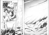 [Bow Rei] Yousei Settai - Aiyoku no Yukemuri Ryojou | 幼性接待 愛欲的溫泉湯煙旅情 [Chinese]