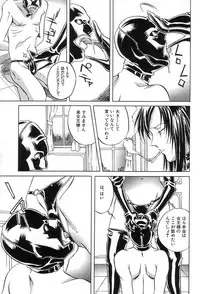 [ORIHIME] Douketsu Jouou