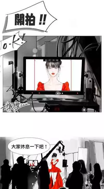 [로맨스]告白00~03话[中文] [橄榄汉化组]