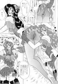 (CR23) [Yomosue Doukoukai (Gesho Ichirou)] V.F (Various)