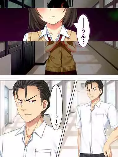 Netorase Kanojo. Ore no Tame ni Hoka no Otoko ni Dakarete kite kure <Soushuuhen>