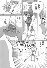 [Sendaimajin] Yu-Wark