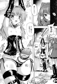 [Natsuka Q-ya] Mahou Shoujo Tai Quartz