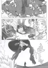 (C63) [Otaku Beam (Kuro, Sendaman)] SS