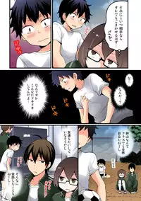 [Nagata Maria] Totsuon! ~Totsuzen Onnanonko Ni Natta No De, Ore No Oppai Monde Mimasen Ka? (Vol. 1-6) [Color, Digital]