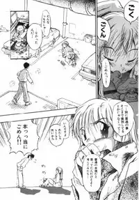 [Takashita Takashi] Inu Same