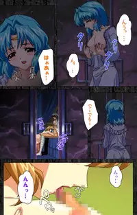 [AliceSoft] [Full Color Seijin Han] DARCROWS Daiichimaku Complete Ban [Digital]