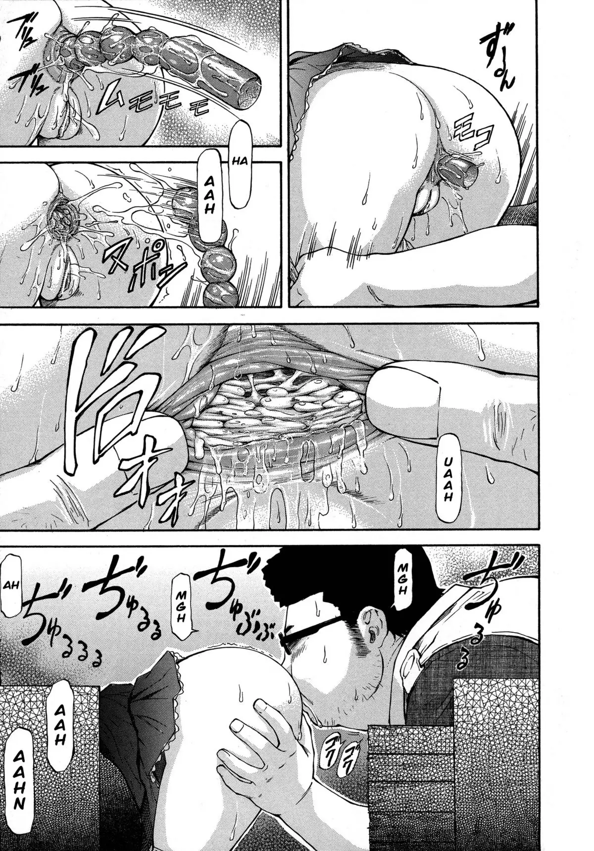 NTR Shoujo - NTR Girl