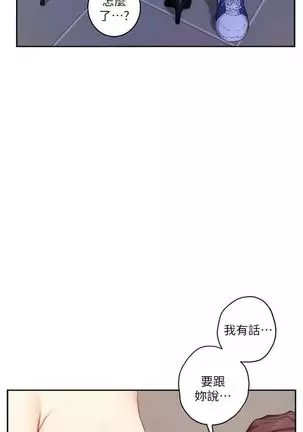 S-Mate 1-92 官方中文(連載中)