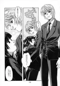 [Otonano Do-wa (Takei Masaki)] Shizuku no Hana, Kanmuri no Hime Soushuuhen - The flower of a drop, the princess of a crown