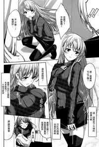 [Gustav] Reika wa Karei na Boku no Maid (COMIC Hotmilk 2015-02) [Chinese] [無邪気漢化組]