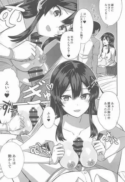 (C99) [L5EX (Kamelie)] Oyashio Kai Ni ni Narimashita. (Kantai Collection -KanColle-)