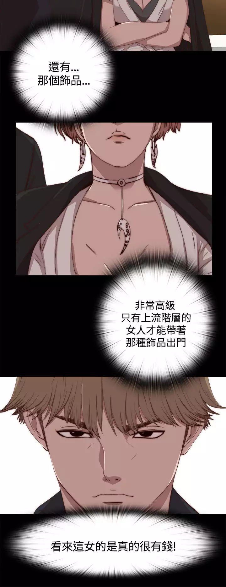 Marionette 傀儡玛莉 ch.1~8