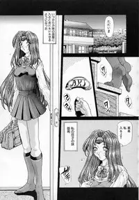 [Sozatsu Nae] Mugen Kaisou