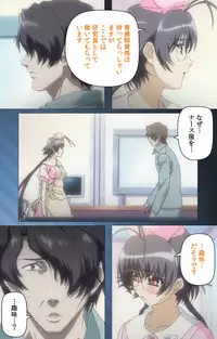 [Mink] [Full Color Seijin Han] Yakin Byoutou・San Experiment.2 Complete Ban [Digital]