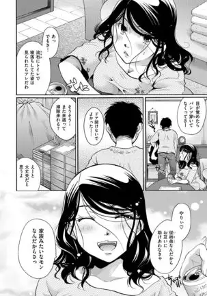 Suki ni Tsukatte Ii yo