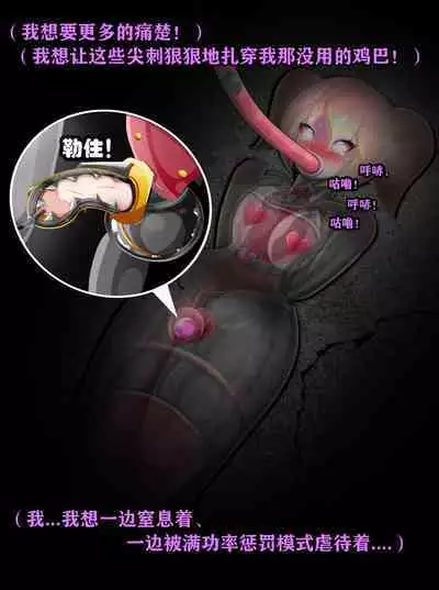 Pathetic Life(有条色狼汉化)