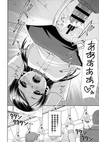 (SC2016 Autumn) [F Taku (Anma)] F Taku no Soushuuhen -vol.2- [Chinese] [胖紳士個人漢化]