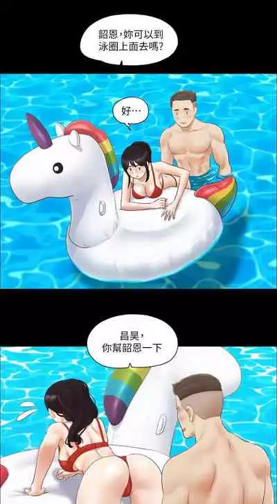 【周五连载】协议换爱（作者：遠德） 第1~62话