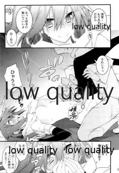 Sendai Kai Ni ga Suki na Teitoku no Tame no Bon