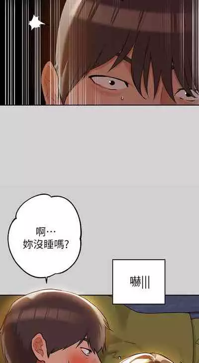 【周日连载】富家女姐姐(作者:NOAH) 第1~28话