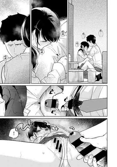 1LDK+JK Ikinari Doukyo? Micchaku!? Hatsu Ecchi!!? | 1LDK+JK 突然間展開同居? 極度貼近!?初體驗!? Ch. 18-35